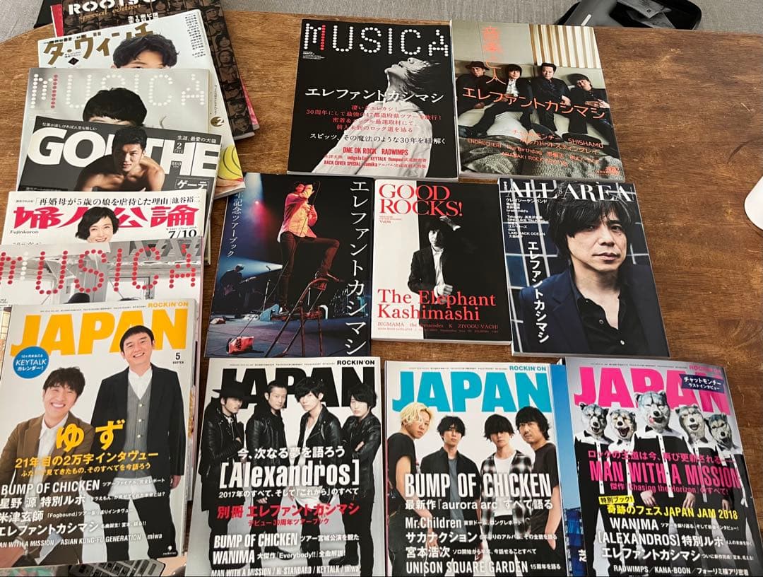 エレファントカシマシ／宮本浩次　　　　　CD・DVD・書籍・雑誌セット