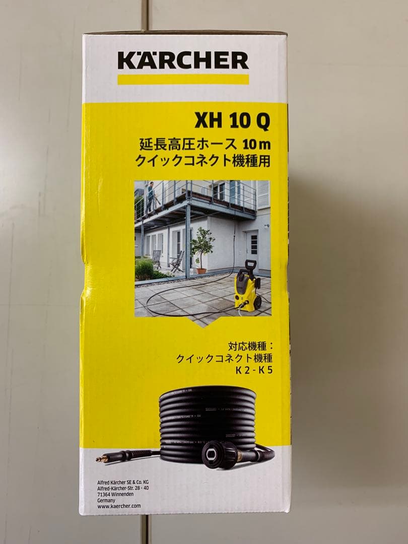 ケルヒャー 延長高圧ホース 10m XH 10 Q （クイックコネクト機種用）