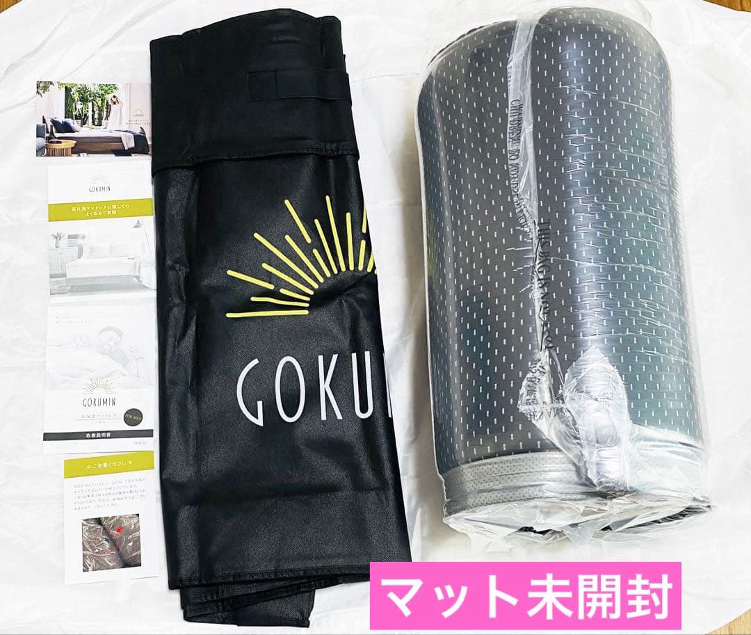 GOKUMIN 高反発マットレス シングル FOR MEN MSM-01