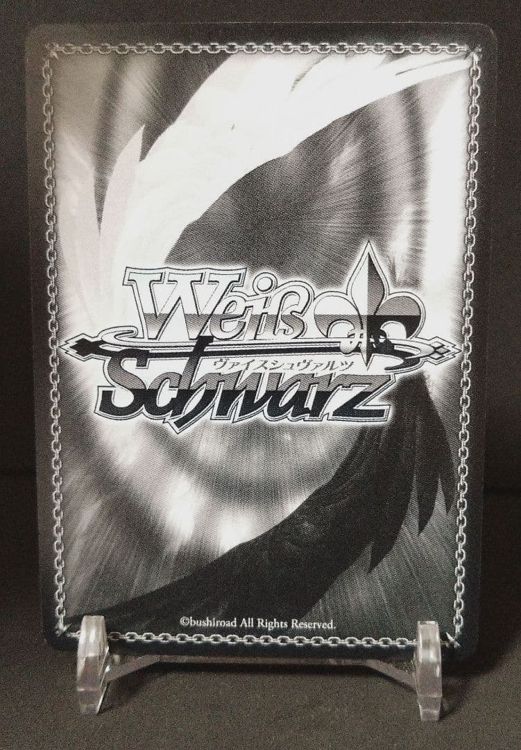 揺るぎない音楽 湊友希那 SSP サイン