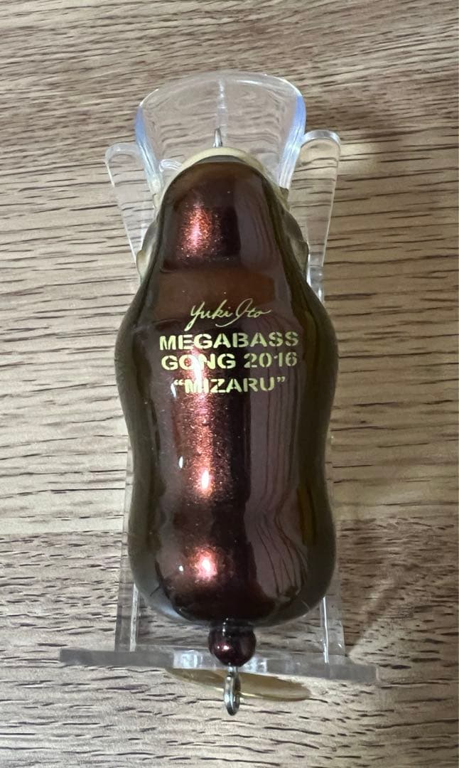 メガバス ゴング　見猿