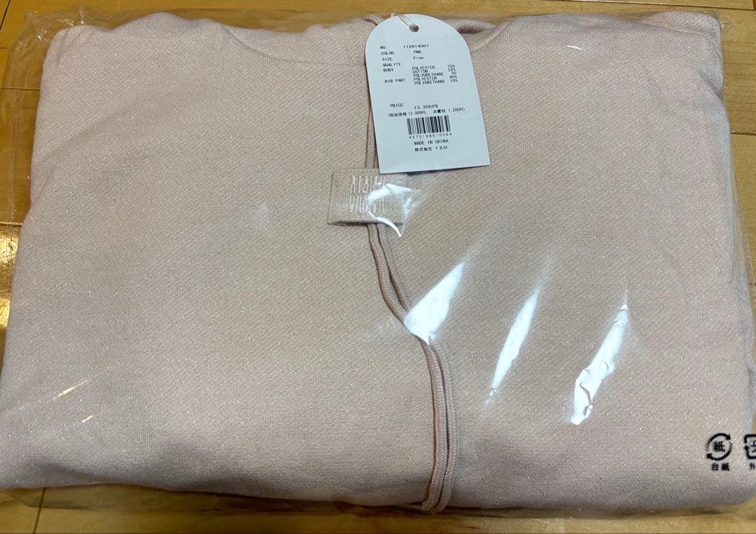 ちゃむDarich カラーラメスウェットミニワンピース