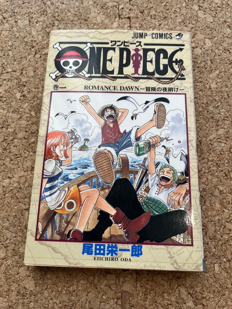 ワンピース　初版　1巻　ONE PIECE初版1巻　1刷　レア