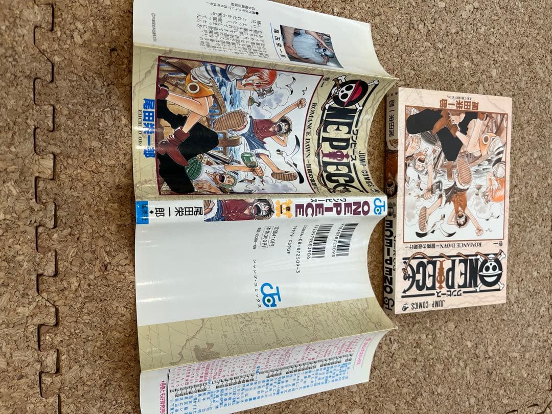 ワンピース　初版　1巻　ONE PIECE初版1巻　1刷　レア