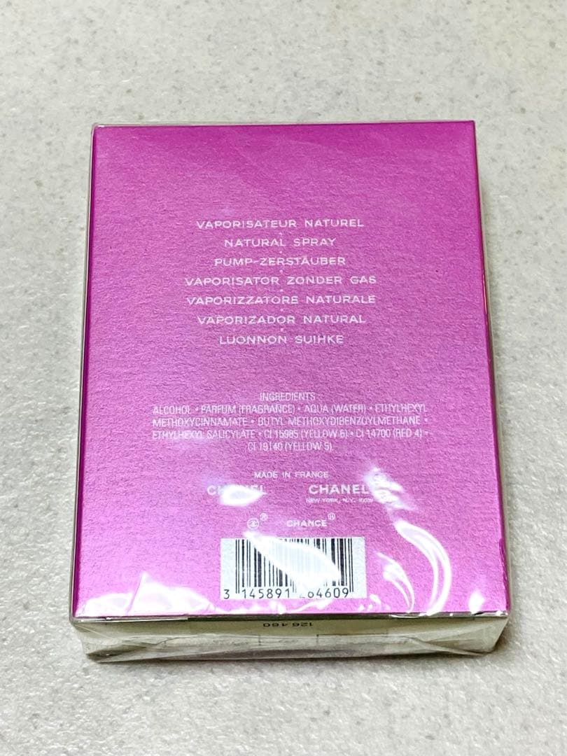 未開封⭐️CHANEL CHANCE EAU DE TOILETTE 100ml
