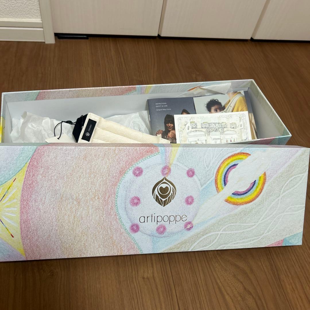 【29日までセール価格】アーティポッペ 白×ツイード柄 ザイガイスト ツイードW