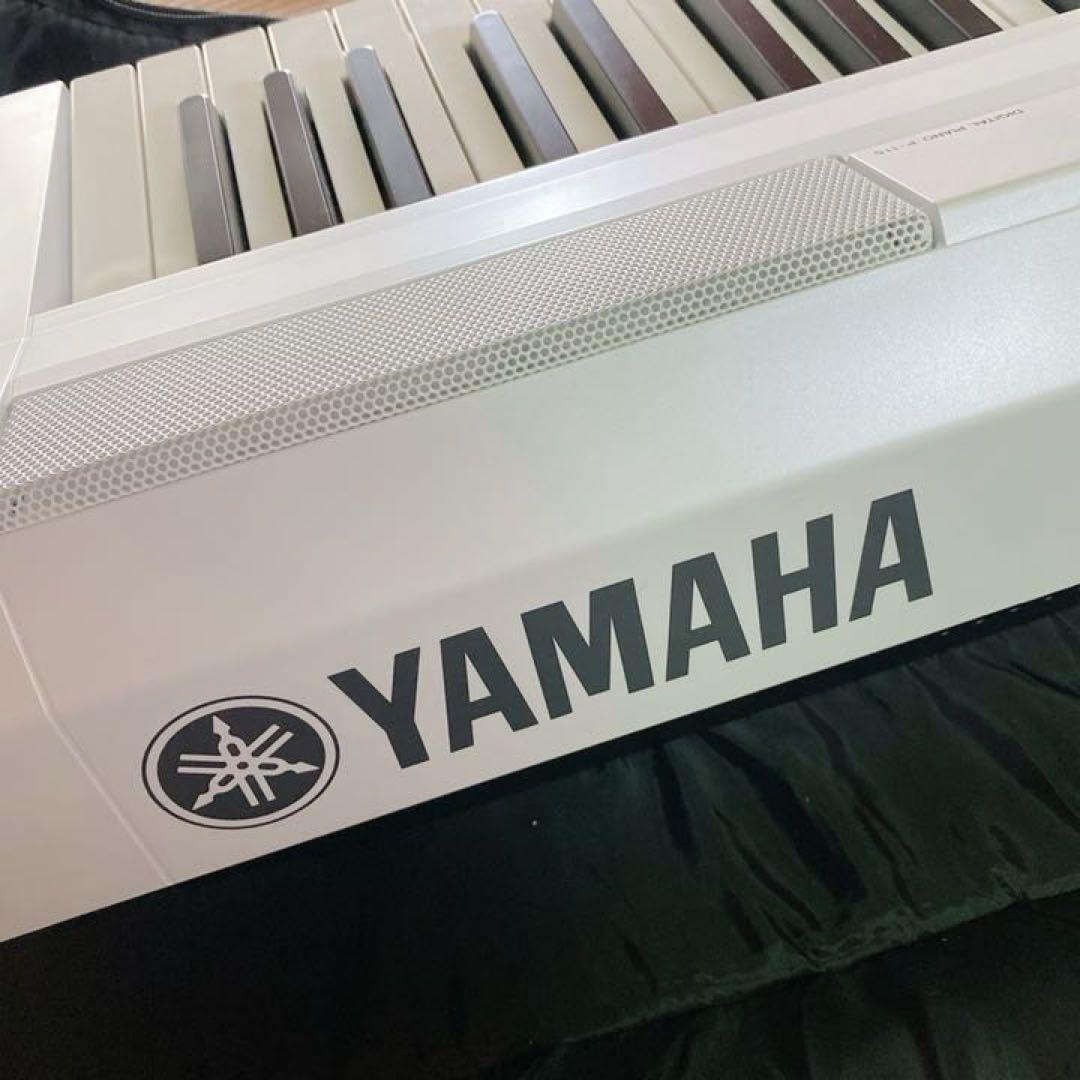 美品❣️YAMAHA P-115WH ホワイト88鍵 電子ピアノ✨ペダル付き