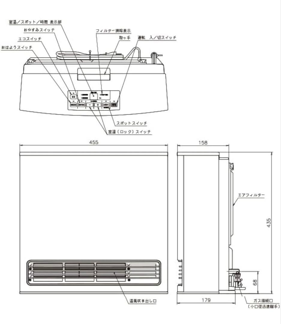 【新品】ノーリツ ガスファンヒーター 都市ガス　スノーホワイト15畳