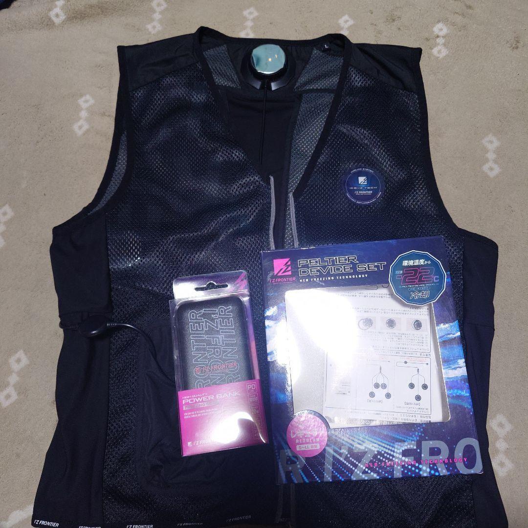 【早い者勝ち】I'ZFRONTIER 空調服 #1073 パワーバッテリー付き