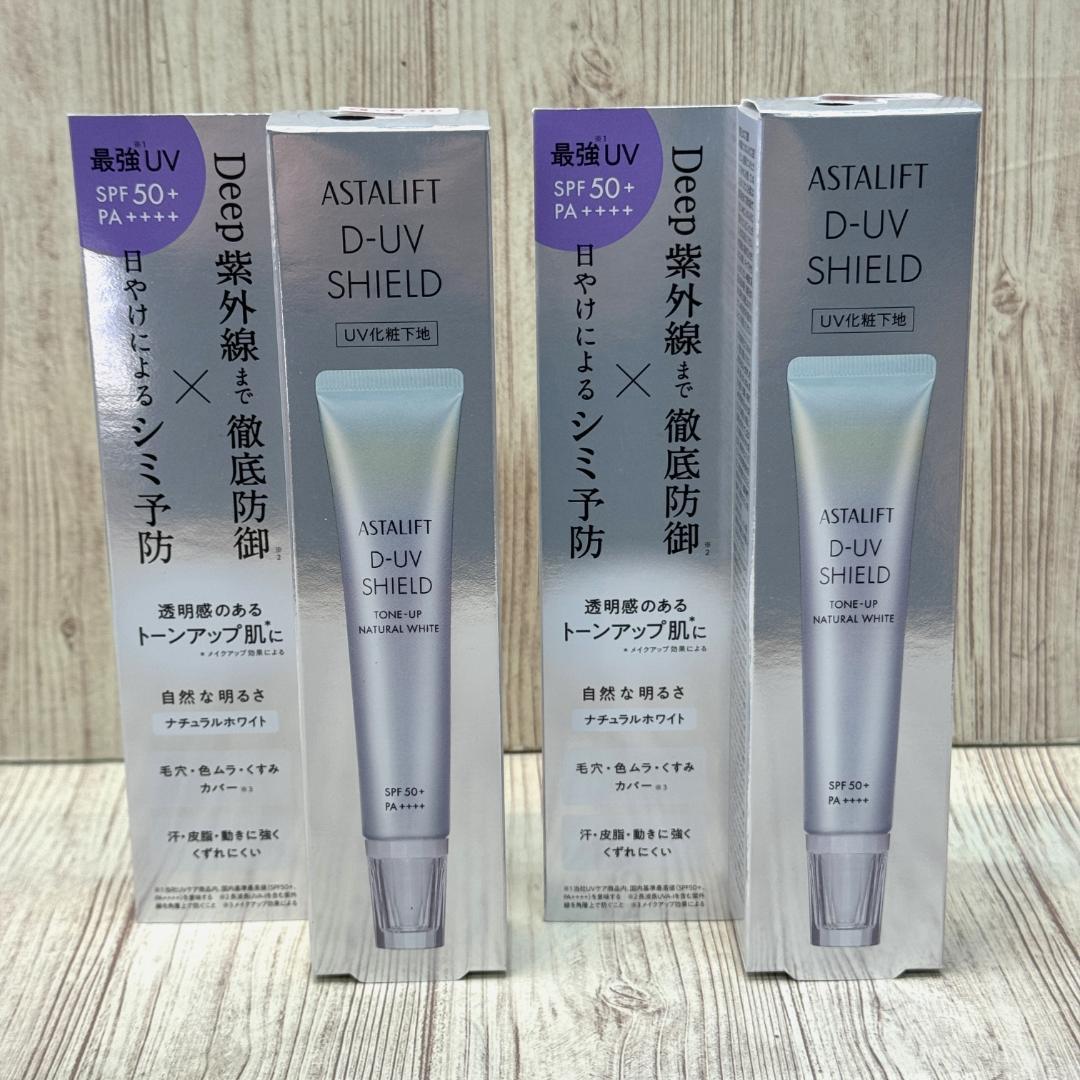 【あんみつ】D-UVシールド ローズ2個とナチュラルホワイト2個のセット