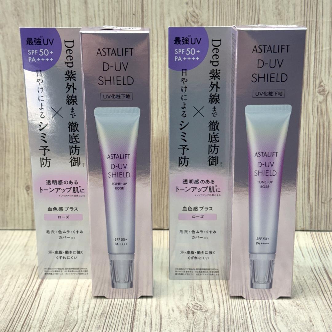 【あんみつ】D-UVシールド ローズ2個とナチュラルホワイト2個のセット