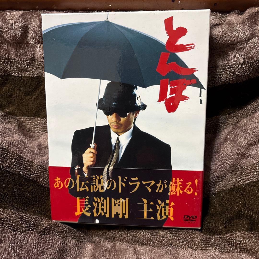 とんぼ DVD 長渕剛主演