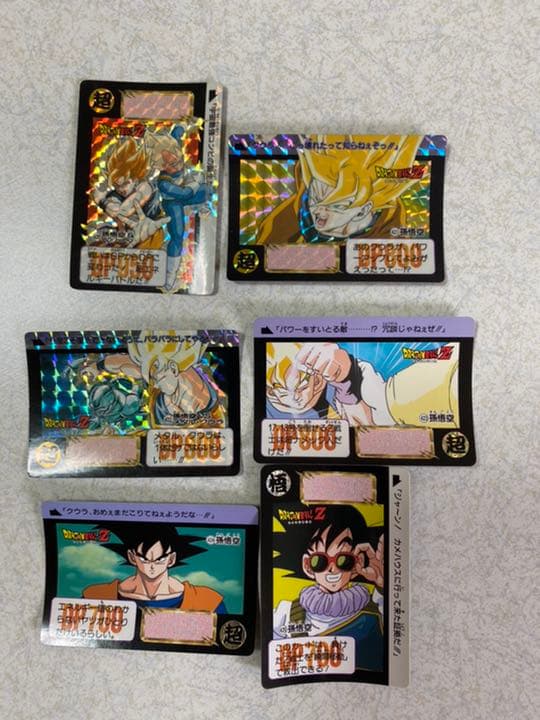 ドラゴンボール　カード　パート11