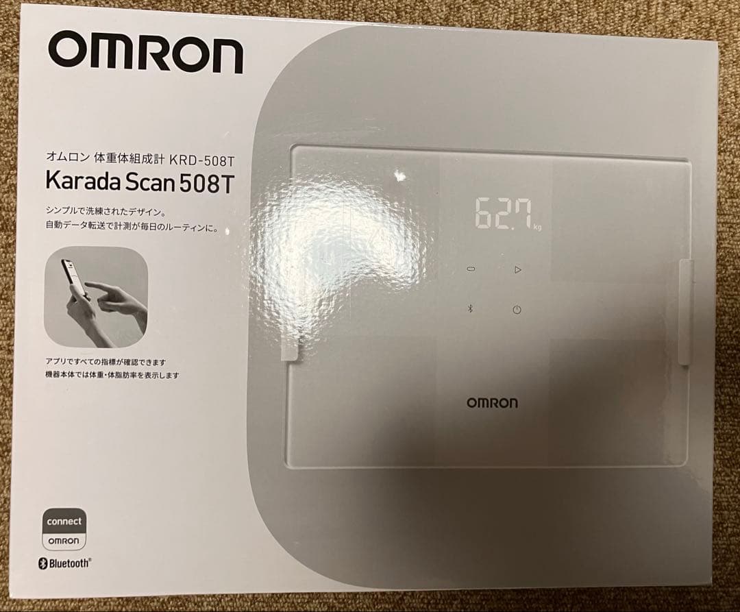 オムロン KRD-508T