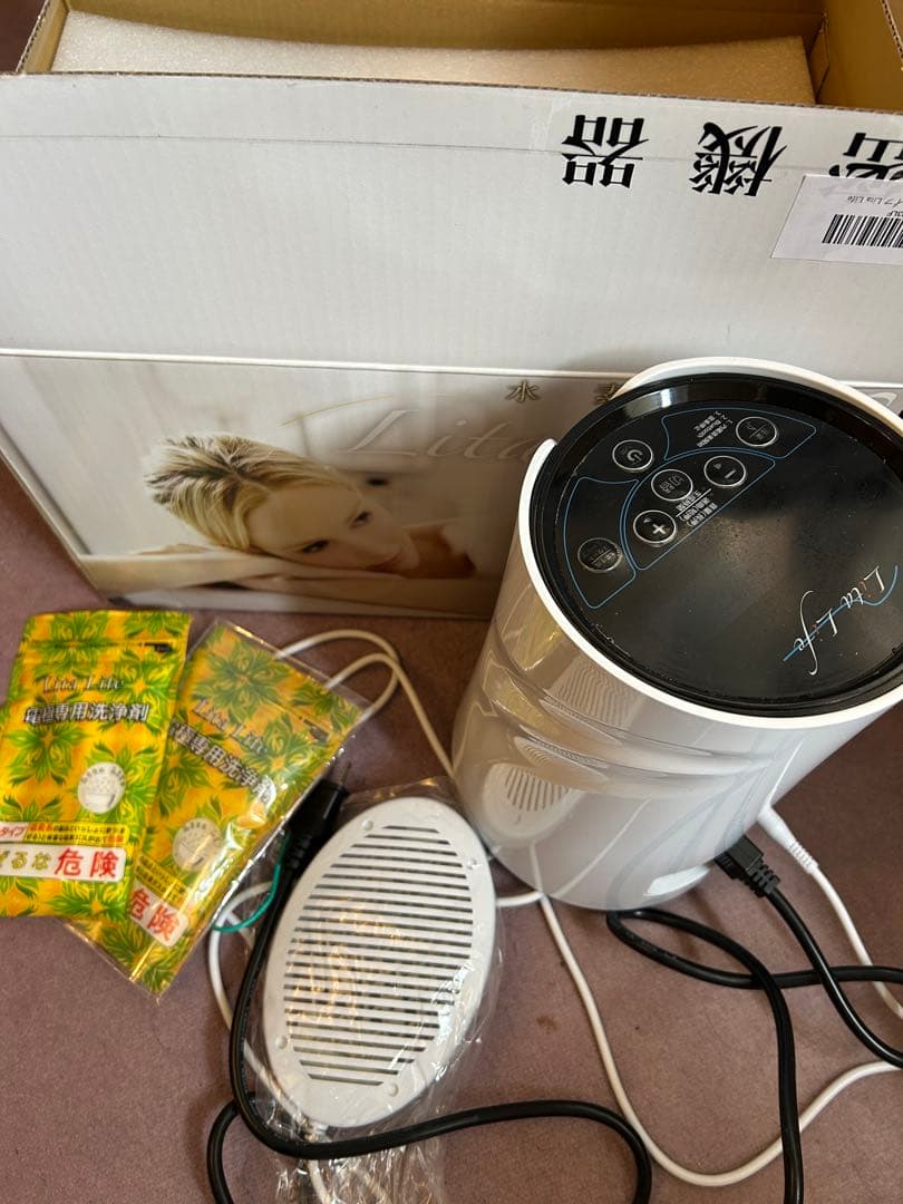 リタライフ　水素風呂　Lita Life