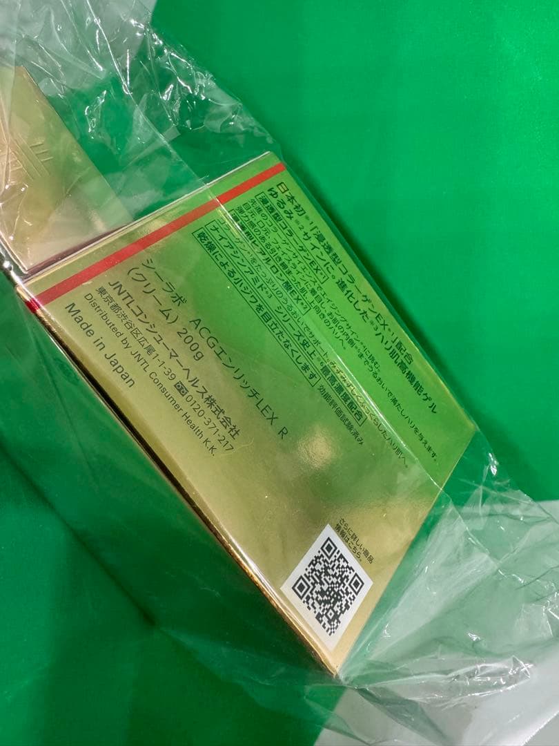 DR.CI:LABO アクアコラーゲンゲル エンリッチEX 200g+VC100