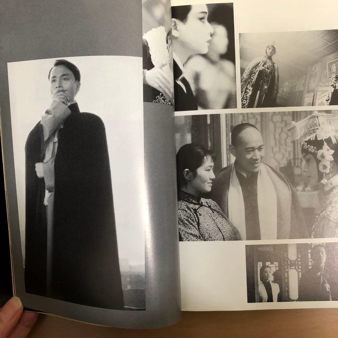 中華電影的中国語　さらば、わが愛　覇王別姫