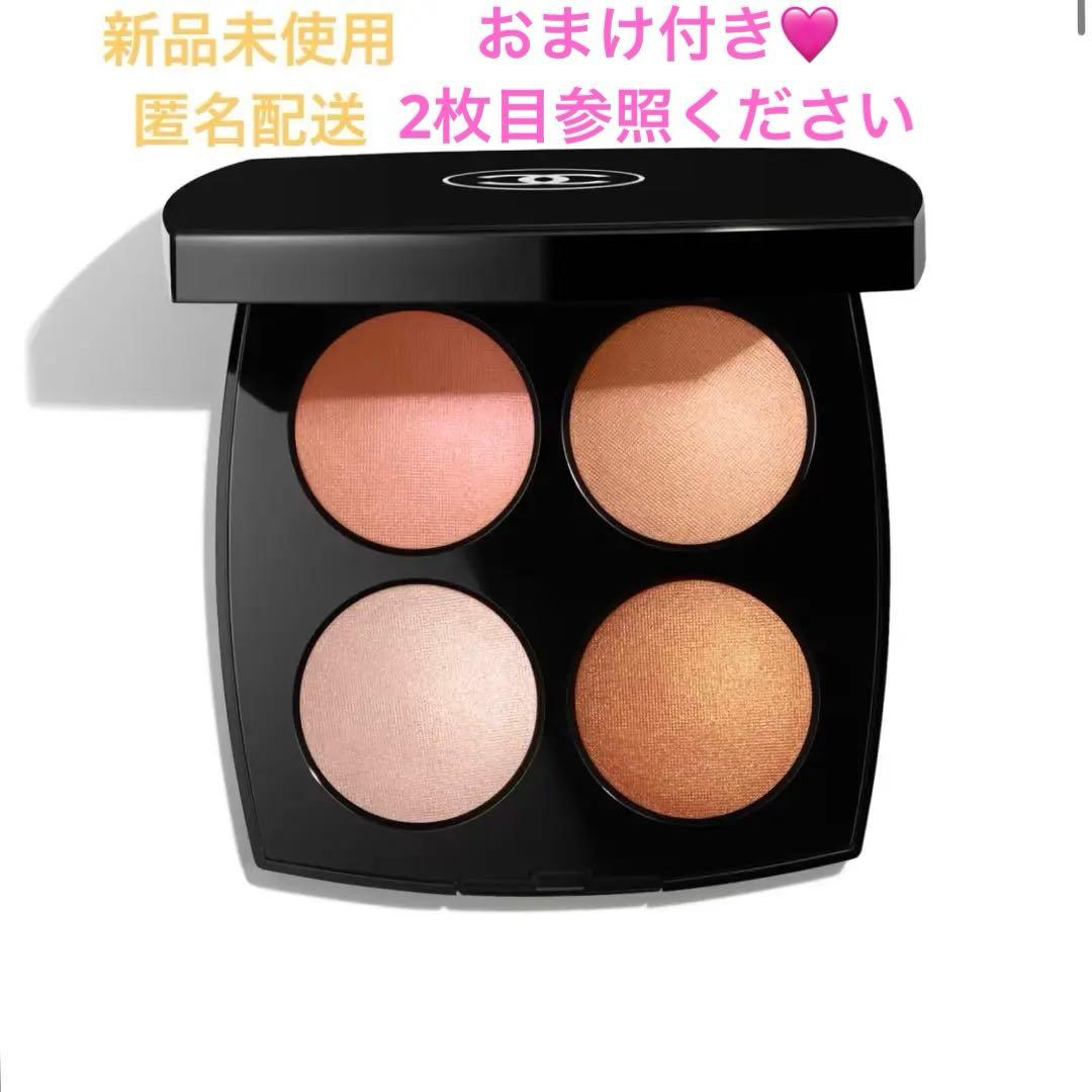 CHANEL ジュードゥ　ルミエール