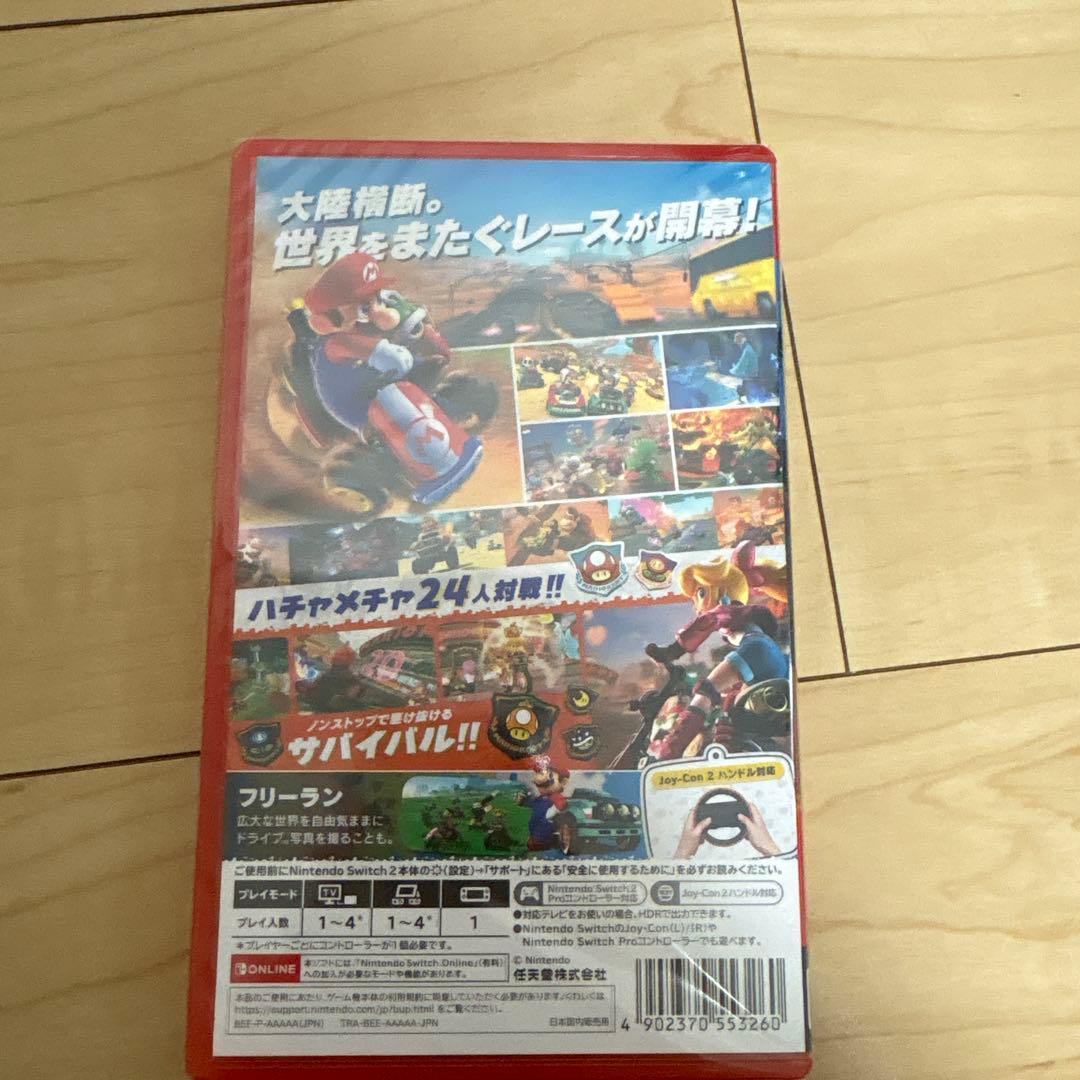 マリオカートワールド