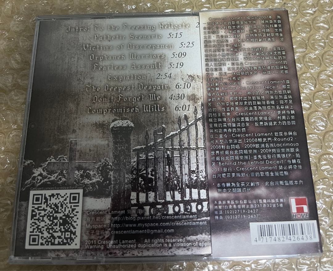 Crescent Lament ゴシックメタル　1stアルバム　廃盤　サイン入