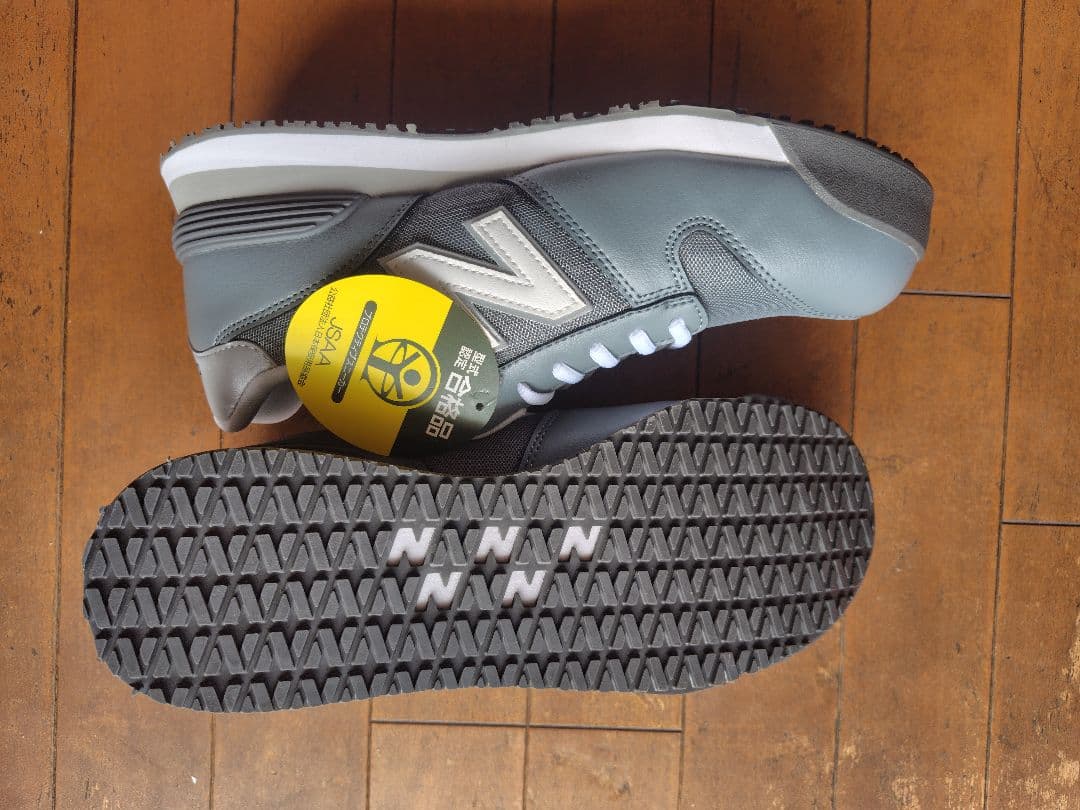 【ぼっさ】New Balance PL-881 グレー 安全靴