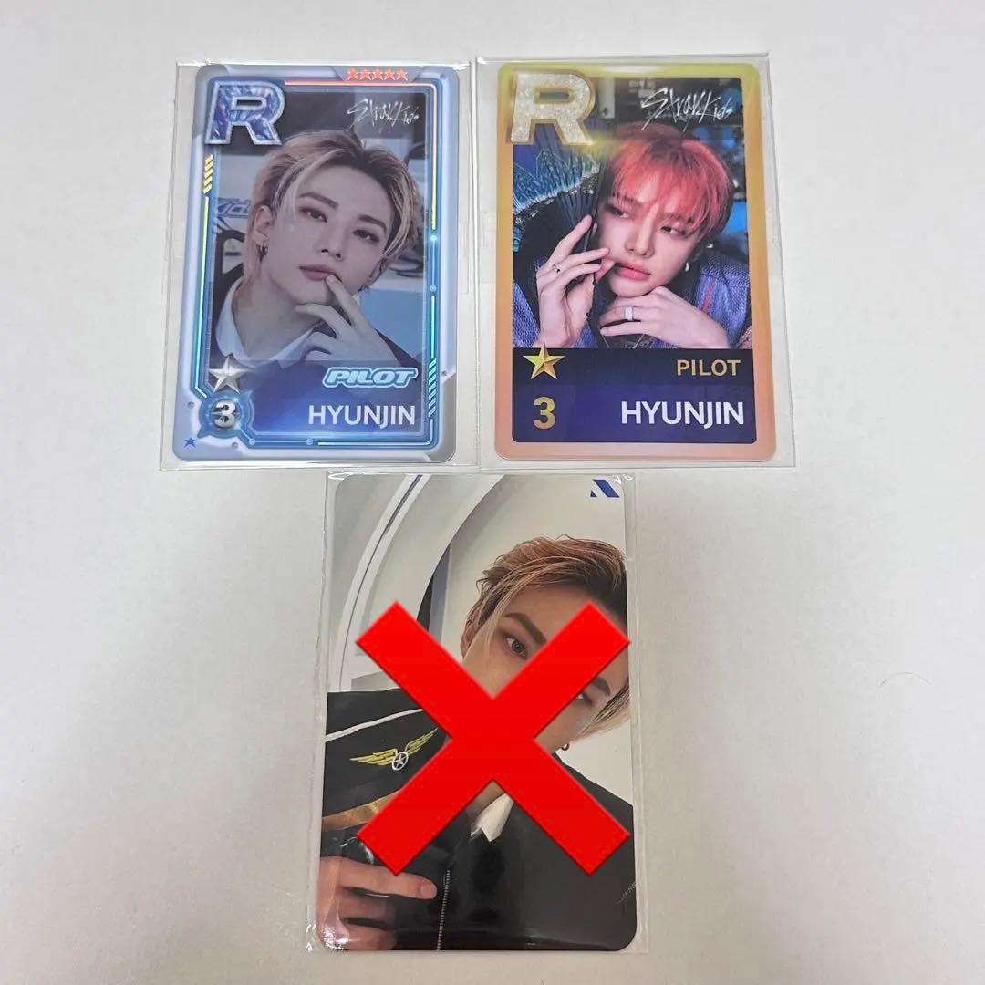 straykids PILOT トレカ superstar ヒョンジン