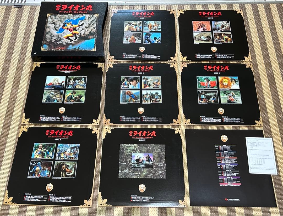 ☆風雲ライオン丸☆パーフェクトコレクション☆レーザーディスク☆概ね美品♫☆希少☆
