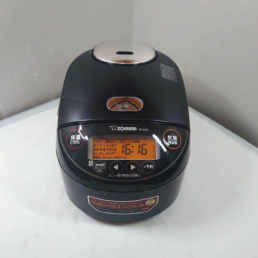 象印 圧力IH炊飯ジャー NP-ZX10