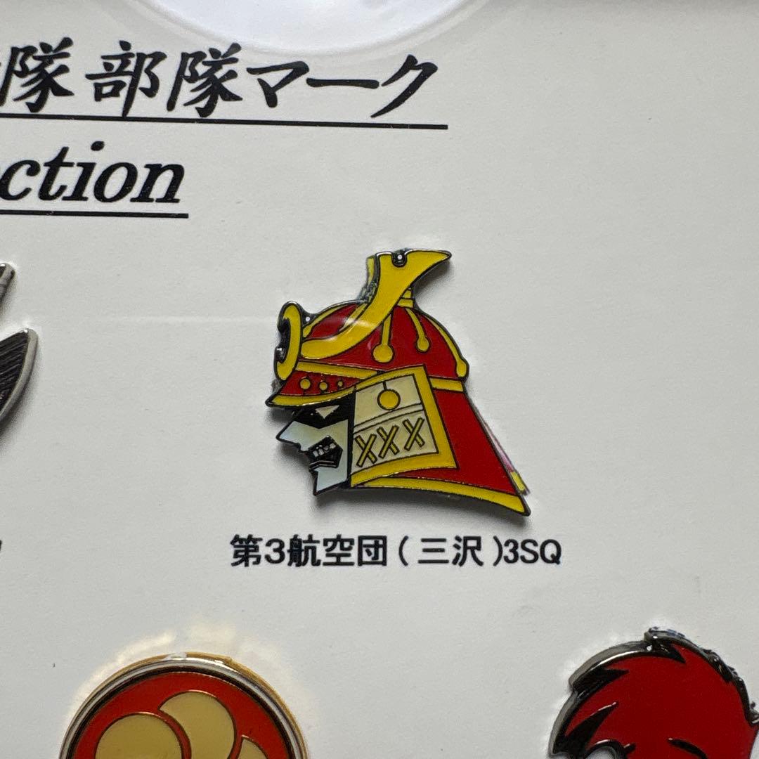 JASDF 航空自衛隊　部隊マーク　ピンズコレクション