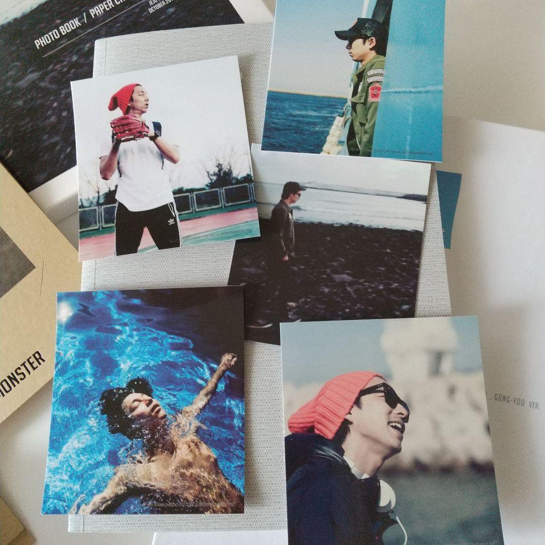 食べて歌って共有せよ コン・ユ