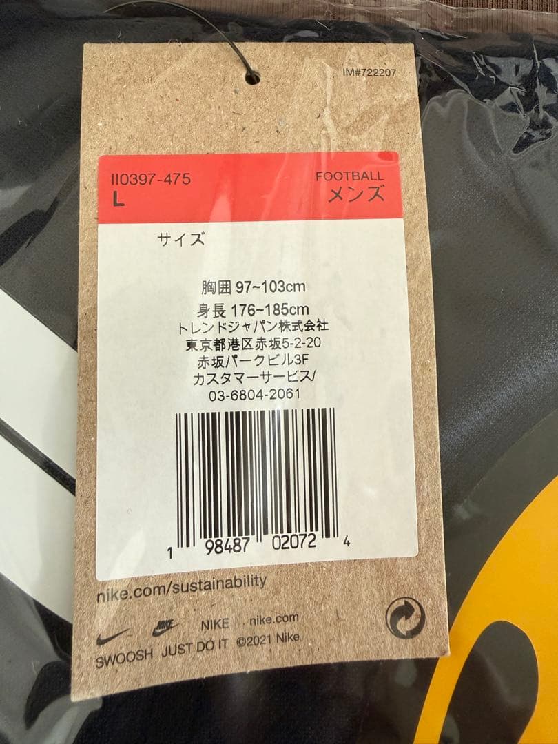 鹿島アントラーズ 2026 レプリカ ユニフォーム Lサイズ 鈴木優磨選手40