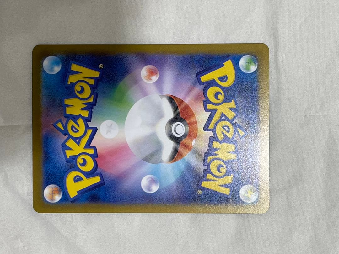 大吉さま専用ポケモンカード インフェルノX メガリザードンX ex sar