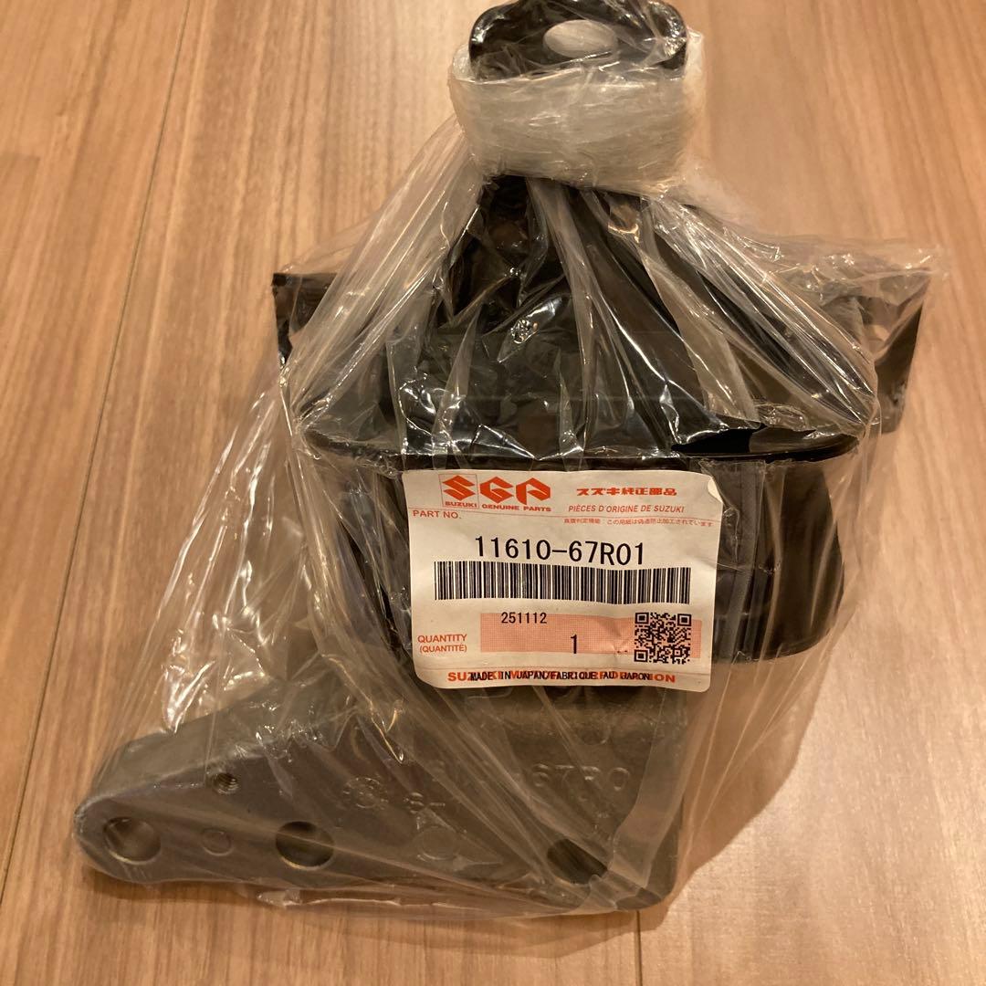 【ZC33S】エンジンマウント一式【新品未開封】