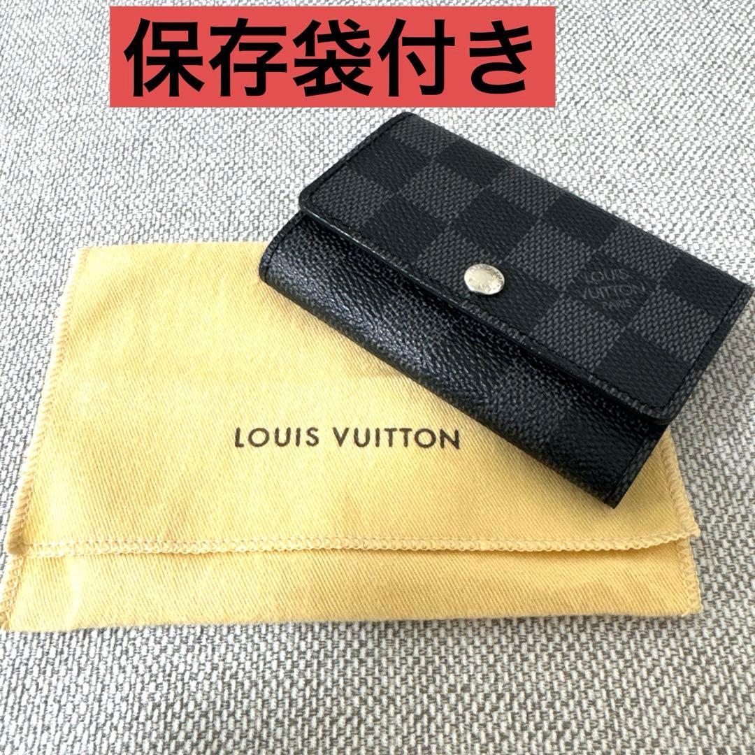 新品未使用　ルイヴィトン　キーケース　ダミエ　グラフィット　ミュルティクレ