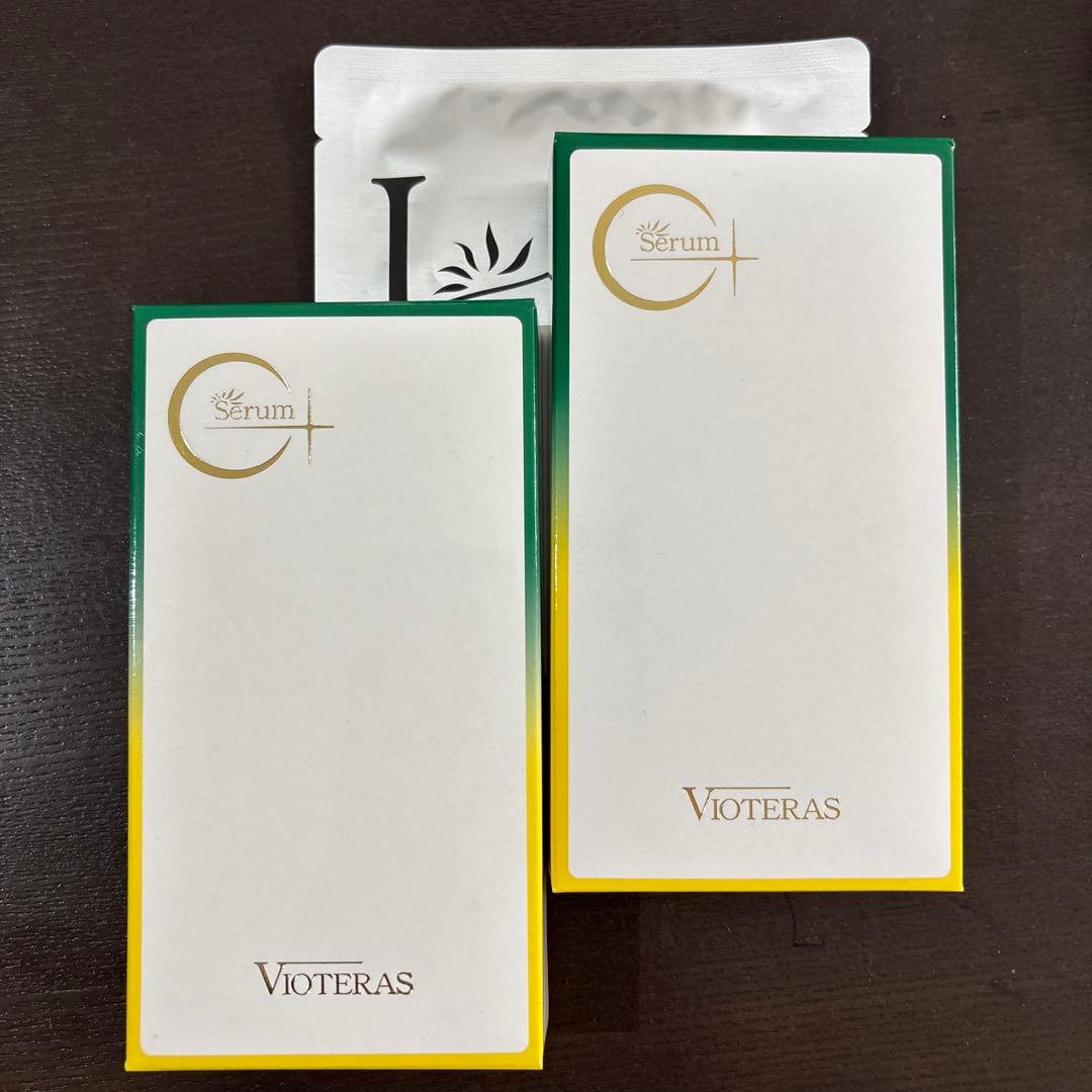 ヴィオテラス　クリアセラム　２０ml ２個セット