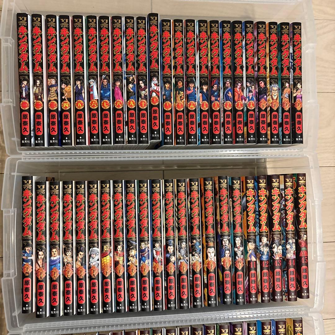 キングダム　1-77巻