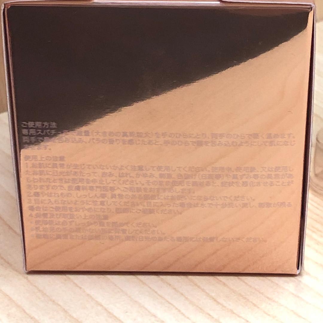 ♥SKⅡ　LXP　アルティメイトパーフェクティングクリーム　50ｇ