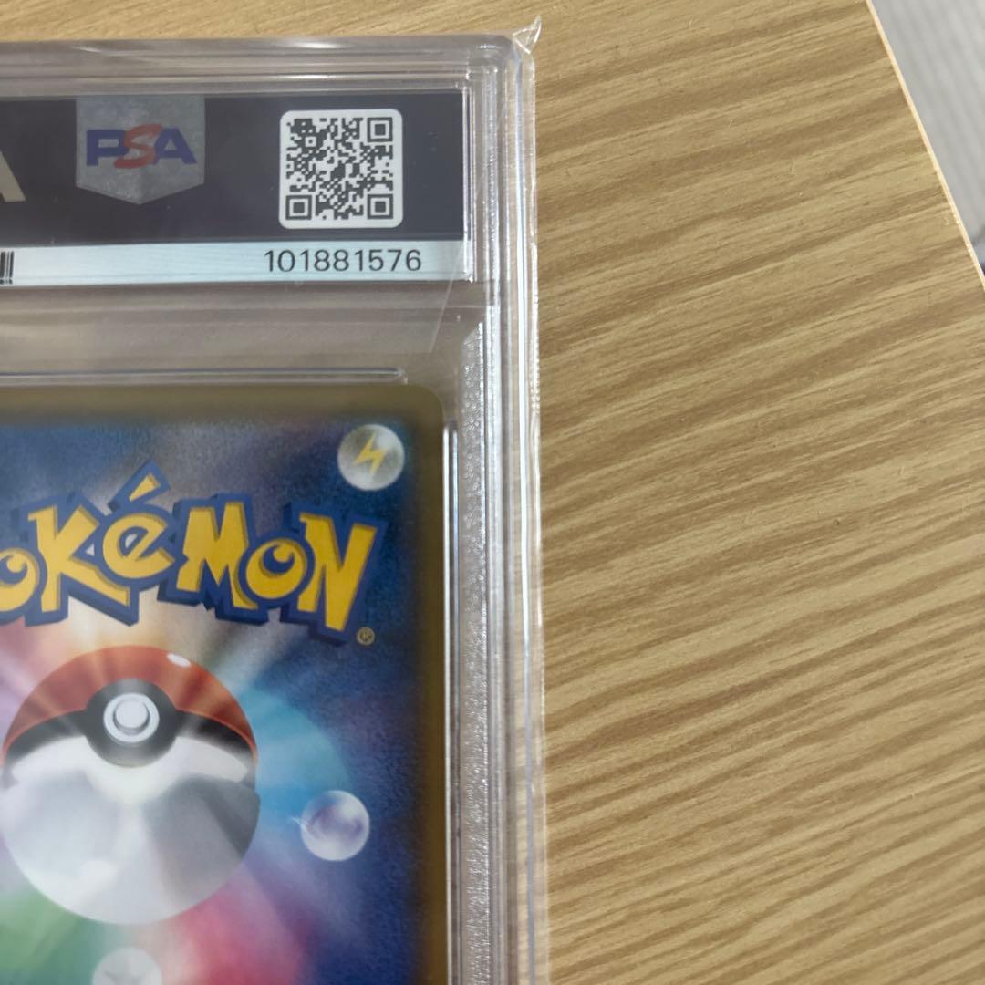 ソルガレオ&ルナアーラGX