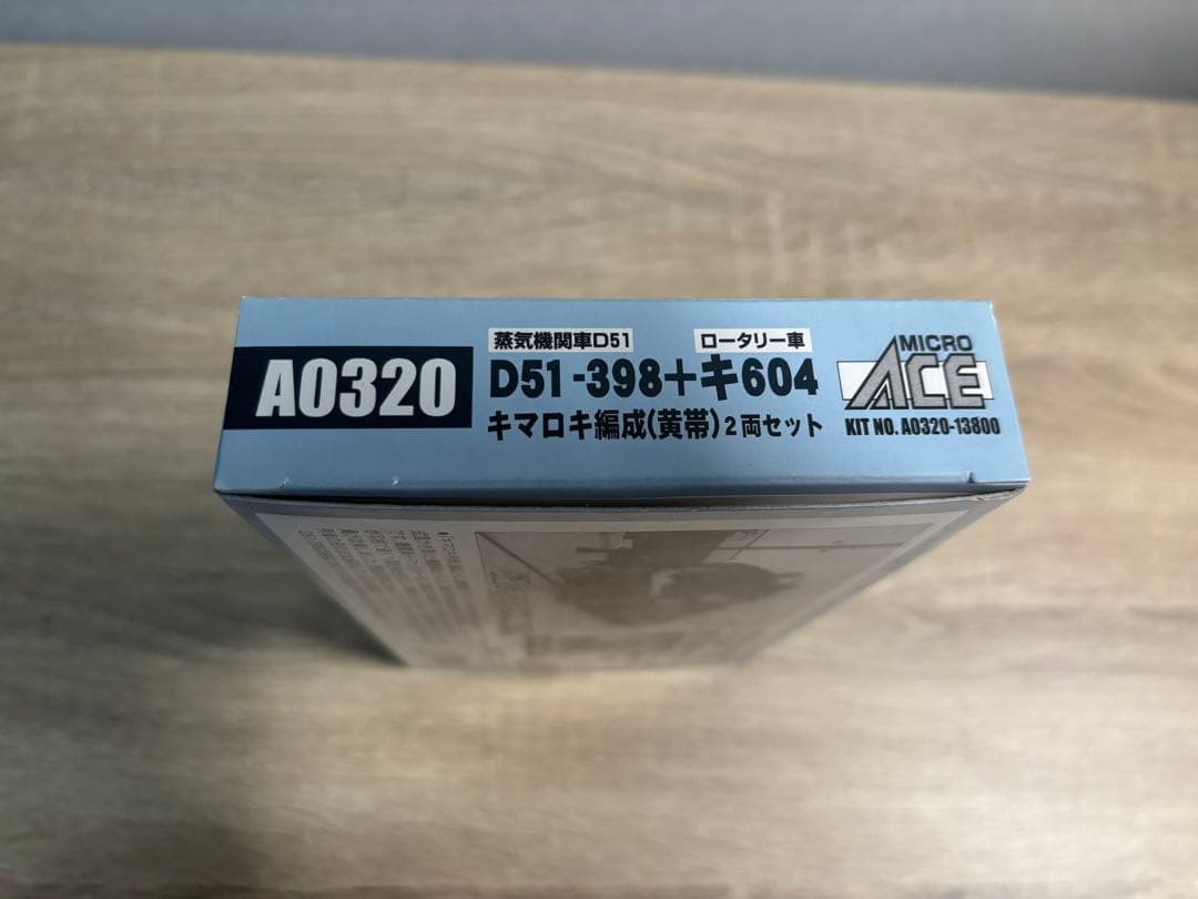 MICRO ACE D51-398+604 Nゲージ蒸気機関車2両セット