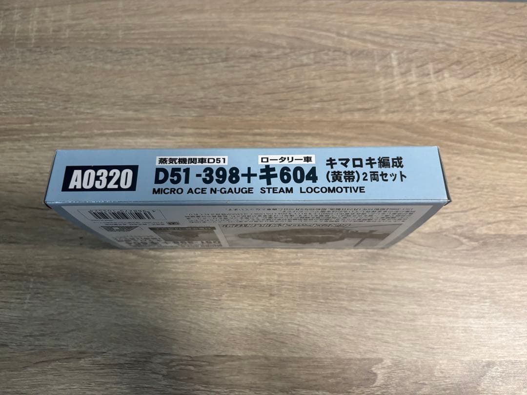 MICRO ACE D51-398+604 Nゲージ蒸気機関車2両セット