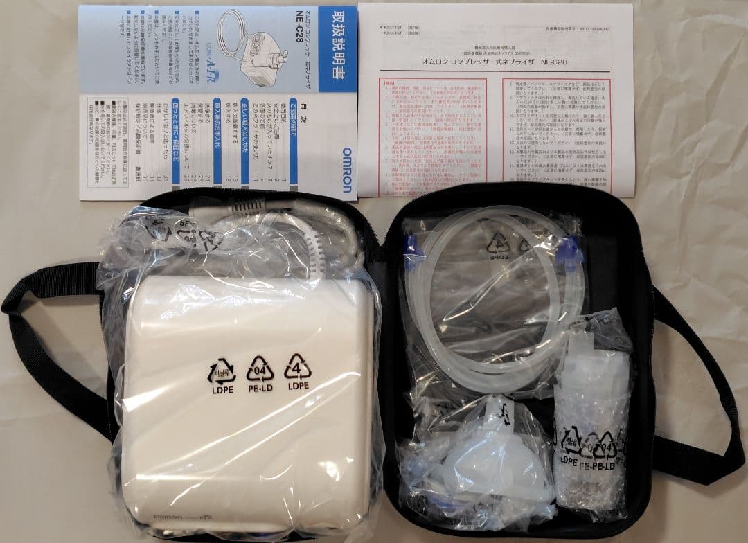 【新品未使用、24h以内発送】オムロン コンプレッサー式ネブライザ NE-C28