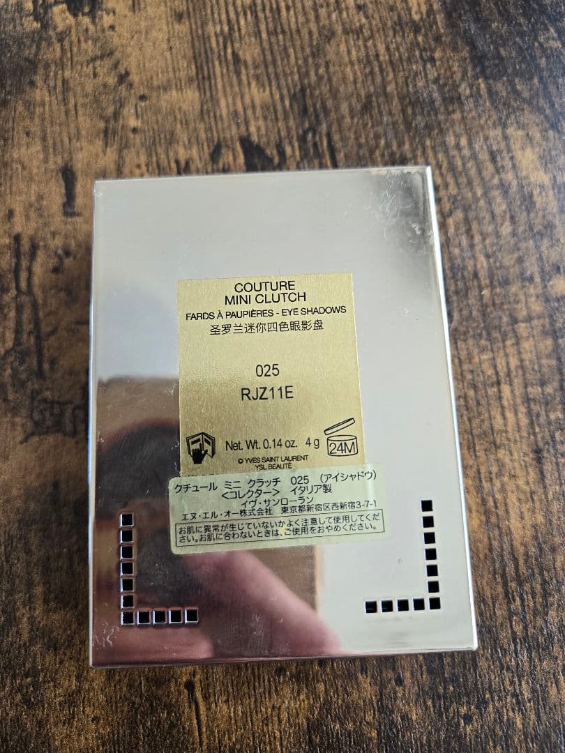 ホリデー限定　YSLクチュールミニクラッチ025