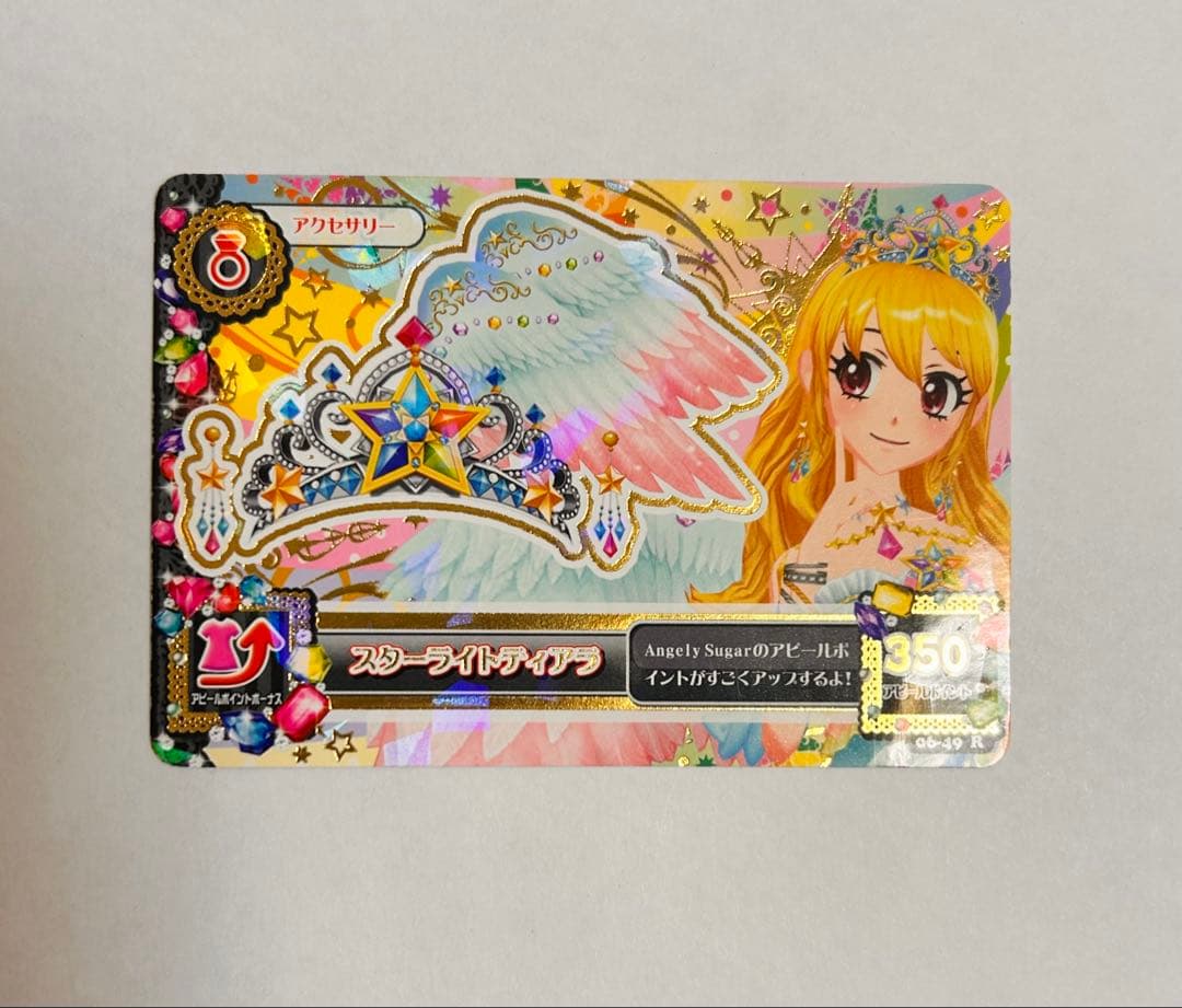 【排出版・】アイカツカード スターフェスティバルコーデ フルセット星宮いちご