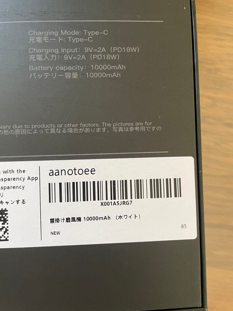 RUSEPIN TC06 PRO ネッククーラー（ホワイト）