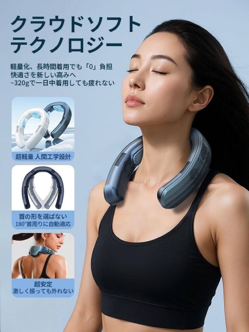 RUSEPIN TC06 PRO ネッククーラー（ホワイト）