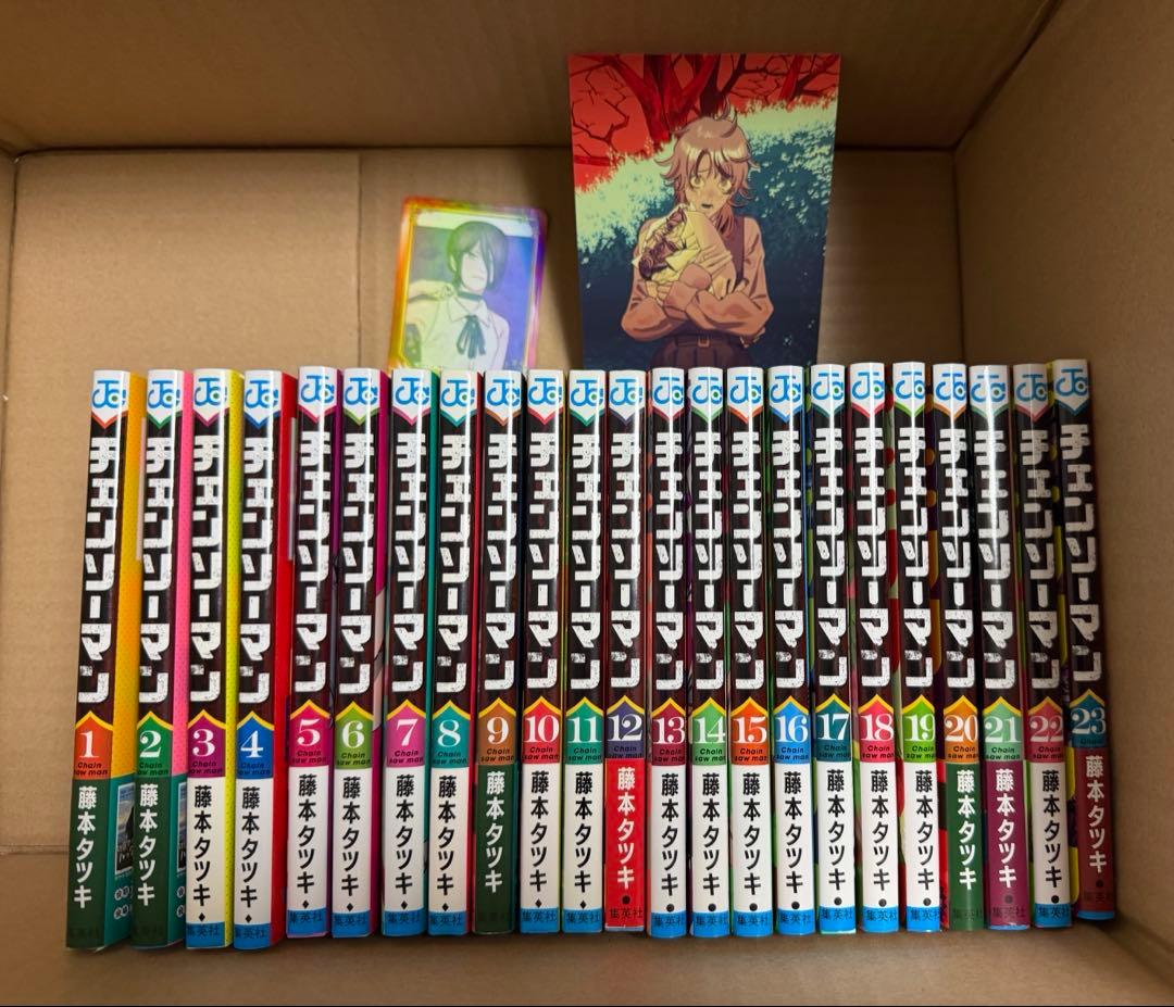 チェンソーマン　全巻　美品