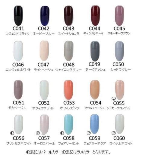 ☆Careyカラージェル135色セット☆ジェルネイル