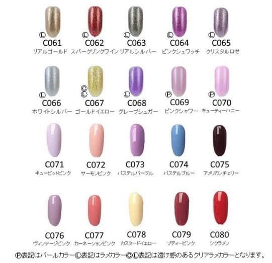 ☆Careyカラージェル135色セット☆ジェルネイル