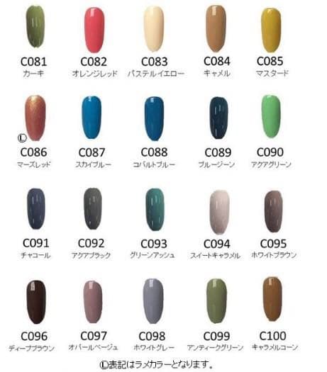 ☆Careyカラージェル135色セット☆ジェルネイル