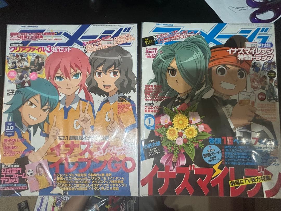 イナズマイレブンGO & イナズマイレブン